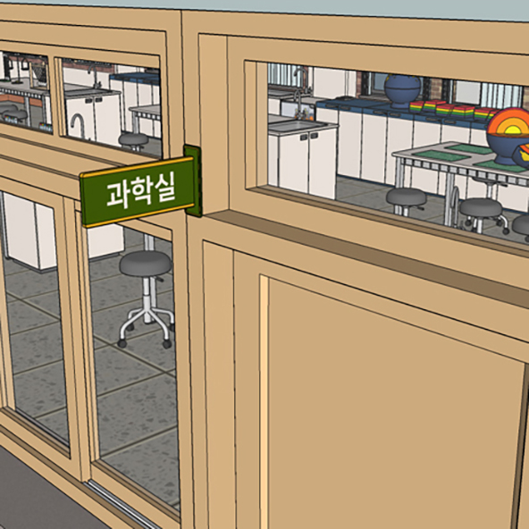 <학교/중학교/고등학교> 과학실