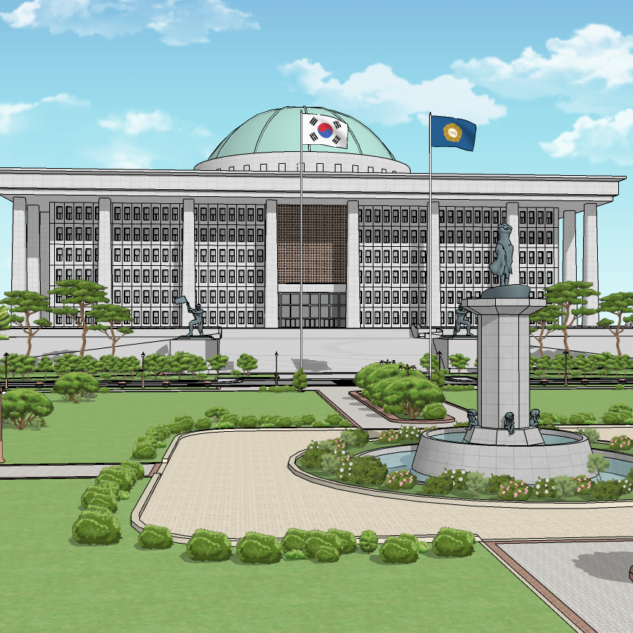 국회의사당