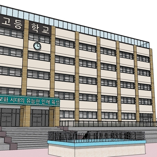 동성 중고등학교