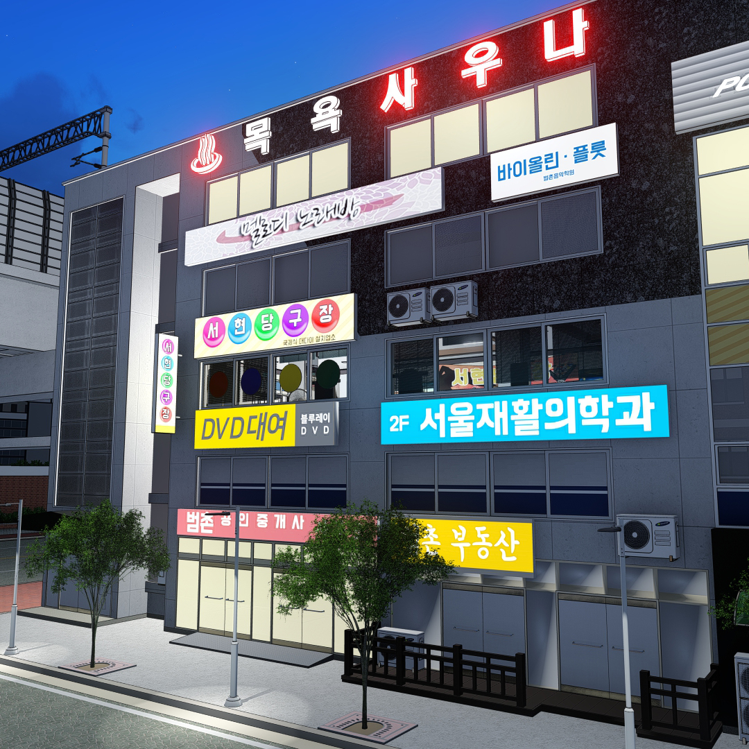 당구장