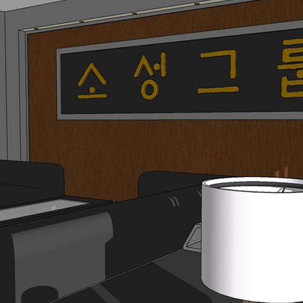 간부사무실