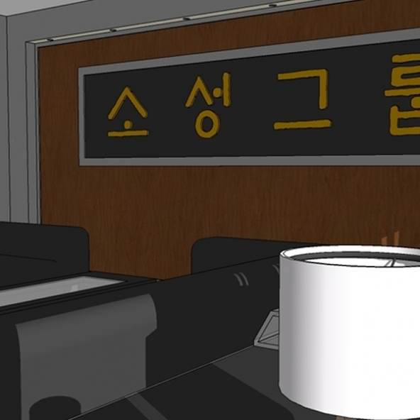 간부사무실