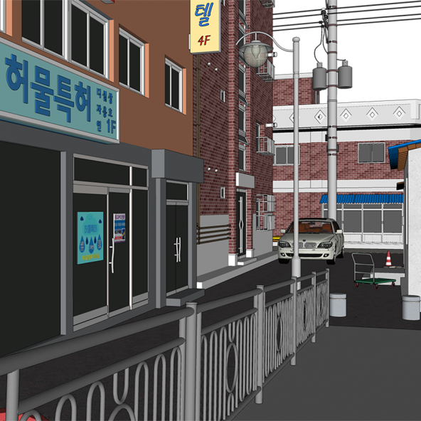 골목집