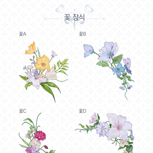 활용도 높은 꽃&꽃 자수 소재 SET