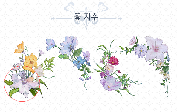 활용도 높은 꽃&꽃 자수 소재 SET