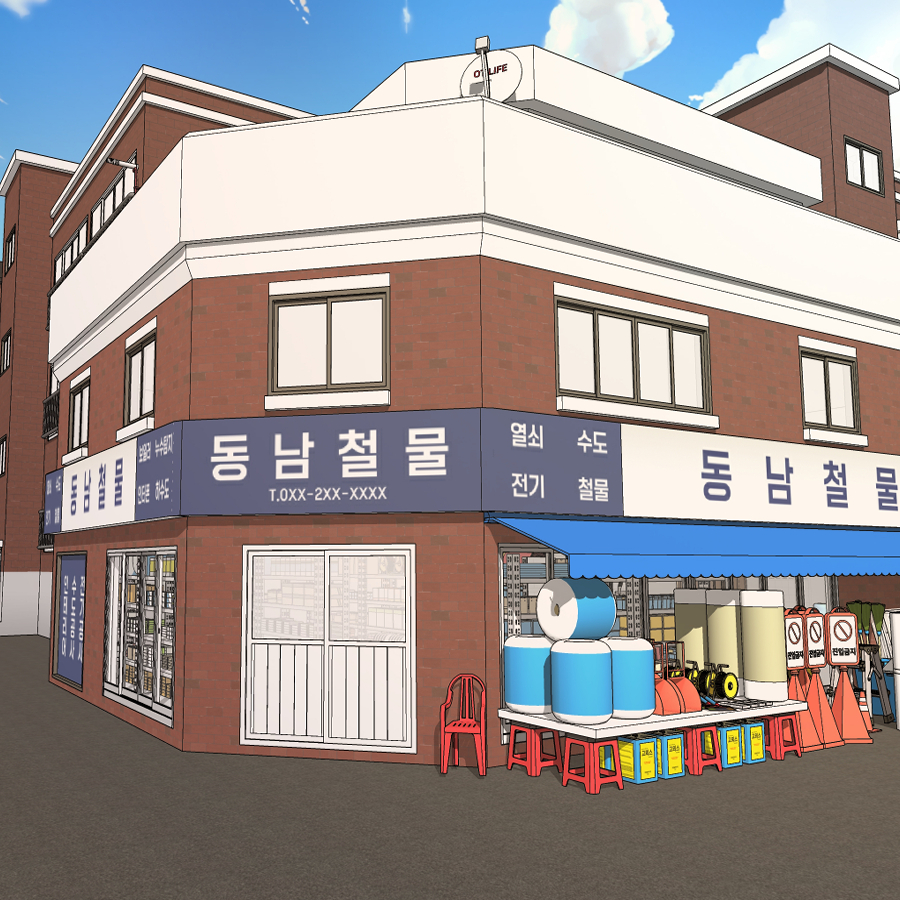어느 킬러의 철물점(거리배경포함)