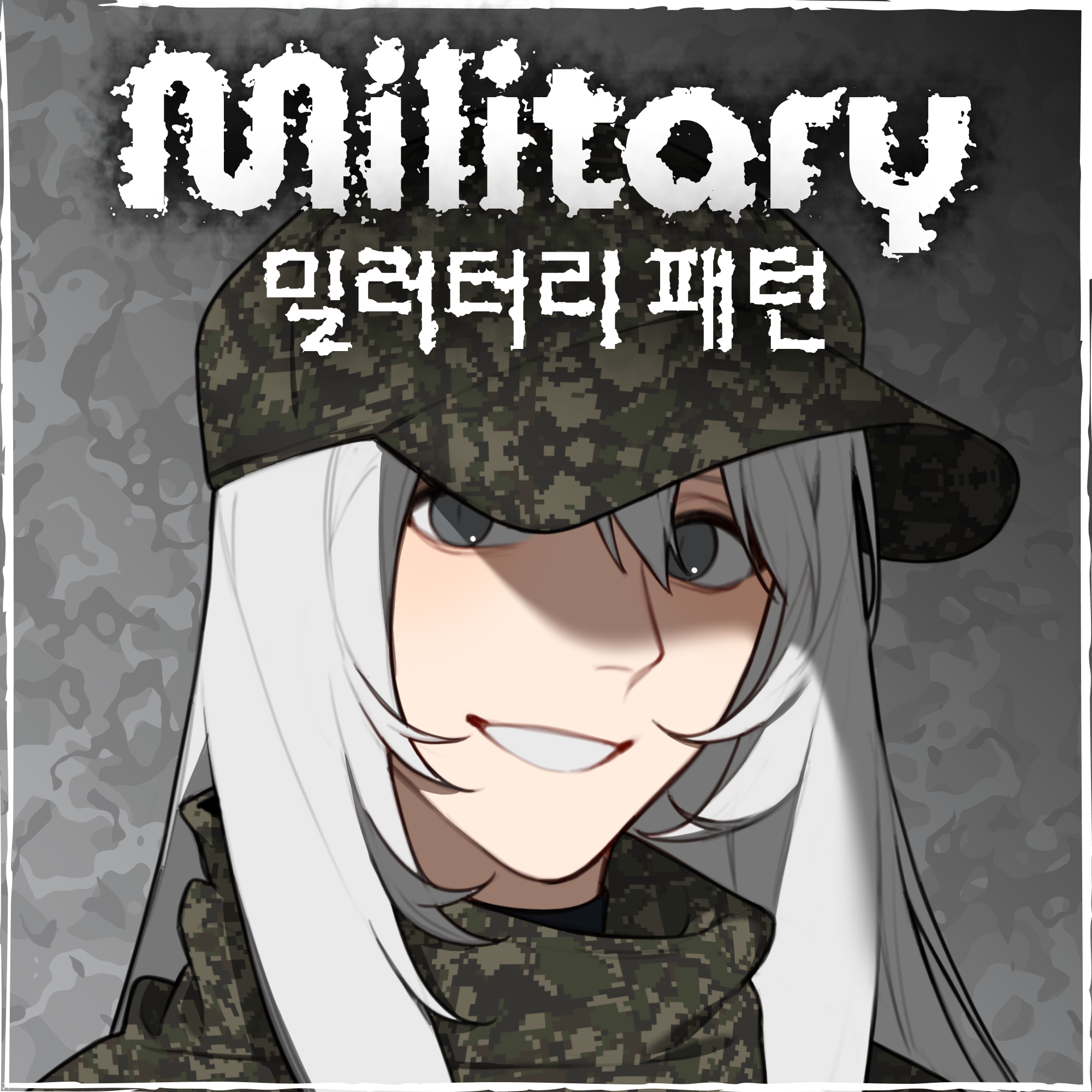 밀리터리 패턴
