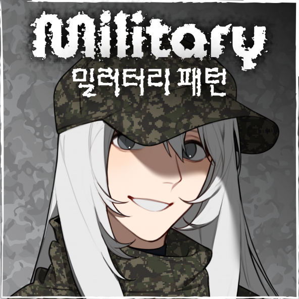 밀리터리 패턴